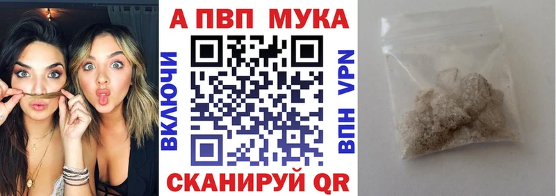 KRAKEN как зайти купить Лахденпохья A-PVP мука