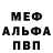 MDMA кристаллы VirussX