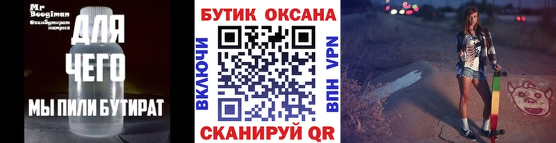 наркотики  гидра ONION  Бутират GHB  Лахденпохья 