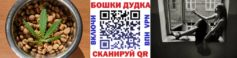 закладка  Лахденпохья  Печенье с ТГК конопля 