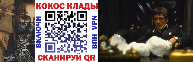 купить закладку Лахденпохья COCAIN Fish Scale
