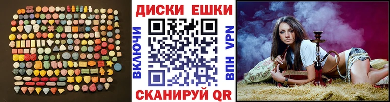 Ecstasy mix  blacksprut ССЫЛКА  Лахденпохья 
