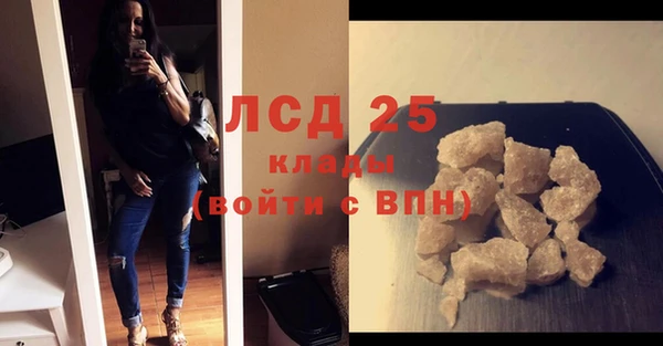 стафф Алексеевка