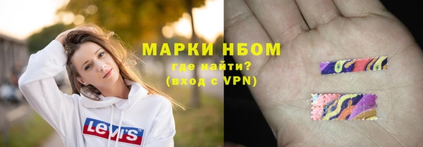 стафф Алексеевка