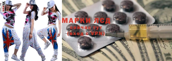 стафф Алексеевка
