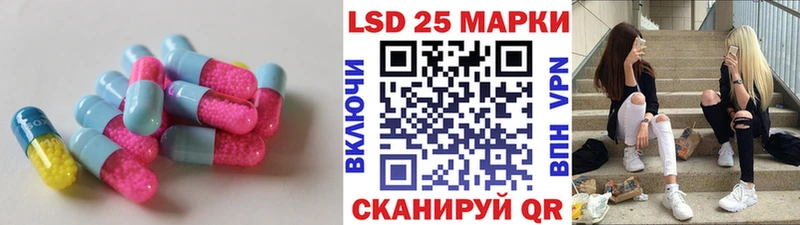 Лсд 25 экстази ecstasy  купить  цена  Лахденпохья 