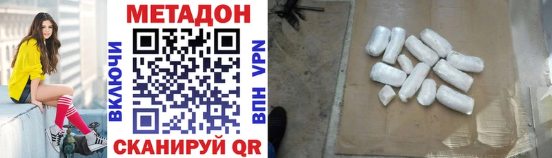 мориарти как зайти как найти закладки Лахденпохья Метадон methadone