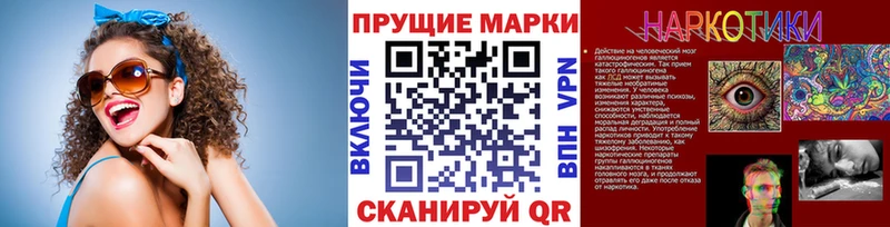 mega рабочий сайт  купить наркотик  Лахденпохья  Марки NBOMe 1,8мг 