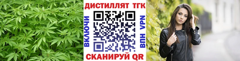 дарнет шоп  Лахденпохья  Дистиллят ТГК жижа 